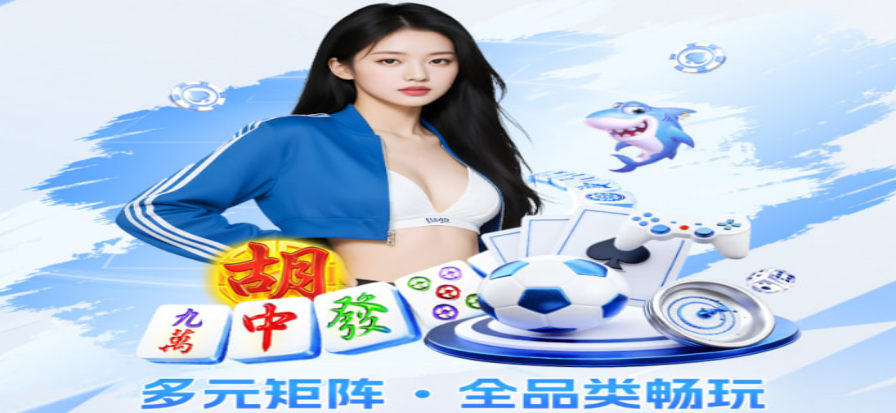 篮球比分网实时比分背景